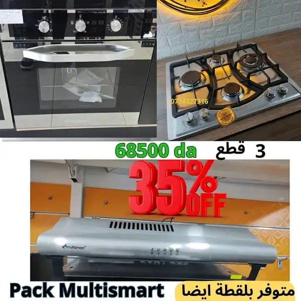 Pack_multismart