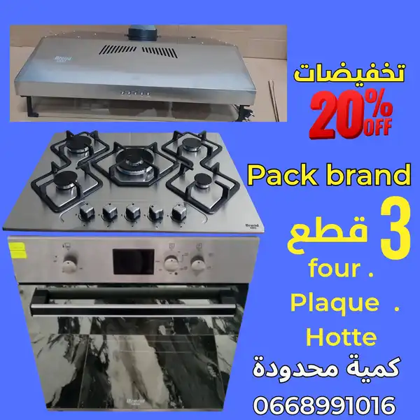Pack_brand
