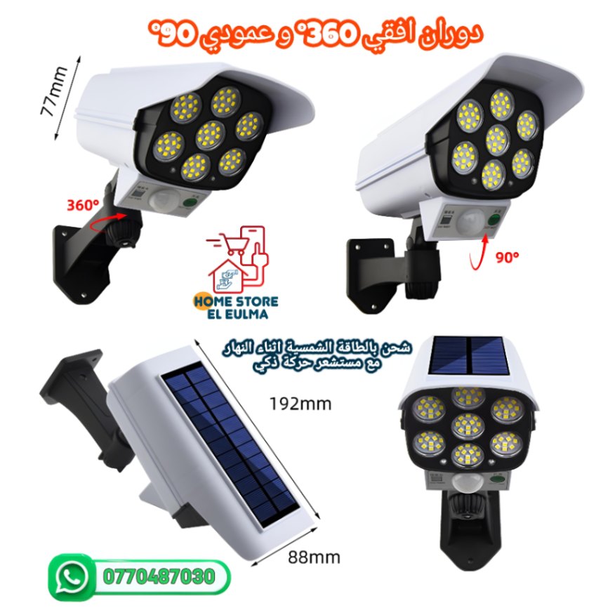 lIMG CAMERA (25).jpg