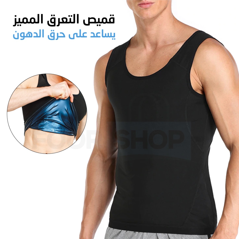 Sweat-maker2xl-3xl-CNC-1.jpg